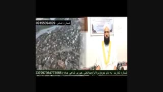 کمک به گلستان.به حساب مولوی خیرشاهی
