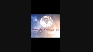 دنیای سیاست امروز ازنگاه علمااهل سنت
