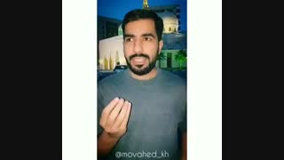 موحد هشتک بعد ازنماز صبح ببینید