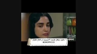 دانلود قسمت ۲۳ ممنوعه