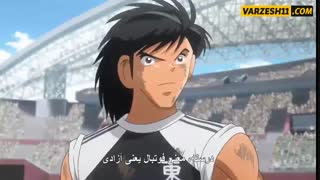 قسمت 52 فوتبالیست‌ها با زیرنویس فارسی