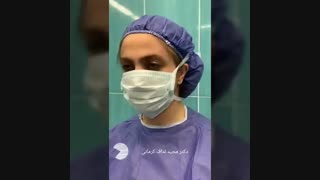 نمونه جراحی لیفت ابرو توسط دکتر مجید نداف کرمانی