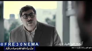 سریال هیولا قسمت2|سریال هیولا قسمت دوم