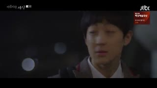 سریال جهان زیبا قسمت 5  با زیرنویس فارسی