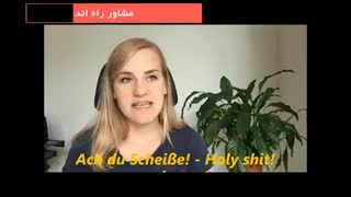 یادگیری زبان آلمانی در یک ماه