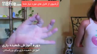 خطرناک ترین شعبده بازی که تا به حال ندیده اید