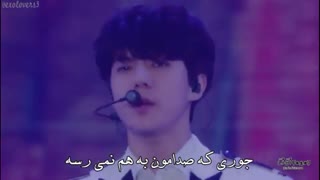 ویدیو لیریک The EVE