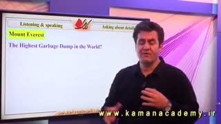 زبان انگلیسی دهم - درس دوم - Listening & speaking