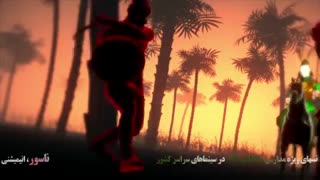 آنونس انیمیشن ناسور - iCinemaa.com