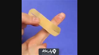 اشتباه انجام ندهید
