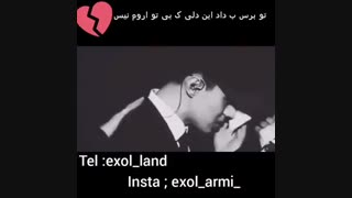 میکس فوق العاده غمگین از هونهان ( سهون ، لوهان )