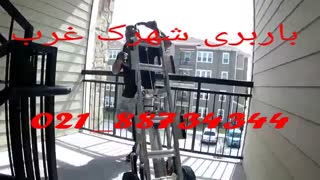 باربری شهرک غرب 44754478