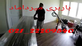 باربری میرداماد 22209540