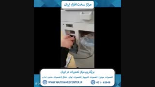 آموزش تعویض و تعمیر هارد دستگاه کپی
