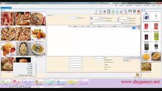 اضافه کردن عکس به فاکتور در نرم افزار حسابداری حسابگر