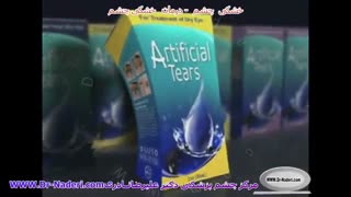 روش های درمانی خشکی چشم - مرکز چشم پزشکی دکتر علیرضا نادری