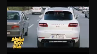 تیزر سریال سالهای دور از خانه قسمت 2