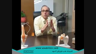 شرح روش جدید توانبخشی توسط دکتر یزدانی در کلینیک آسود جرمگیری