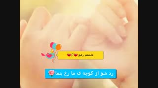 (ساخت خودم)تولدت مبارک زندگیم+کپشن