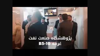 حضور مداریا در بیست و پنجمین سمینار سالیانه فارابی