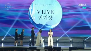 آیو IU برنده most popular actress مراسم Baeksang Awards 2019 / آی یو