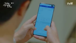 قسمت هفتم  سریال کره ای  زندگی خصوصی او  _ زندگی خصوصیش  Her Private Life + زیرنویس