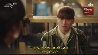 قسمت دوازدهم سریال کره ای خنده در وایکیکی ۲ +زیرنویس چسبیدهEulachacha Waikiki 2 2019