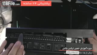 آپدیت نشدن XBOX1