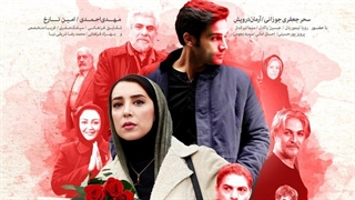 دانلود فیلم پشت دیوار سکوت