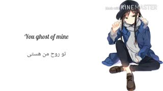 نایتکور روح من - Nightcore ghost of mine با زیرنویس فارسی و انگلیسی