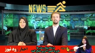 اخرم نفهمیدیم تلگرام فیلتر شد یا نه والا به خدا ماکه هرچی نصب می کنیم فیتر می شه