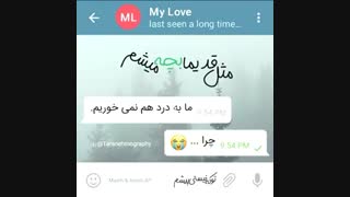 توکه نیستی پیشم