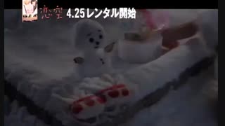 سریال ژاپنی آسمان عشق Koizora با زیرنویس فارسی