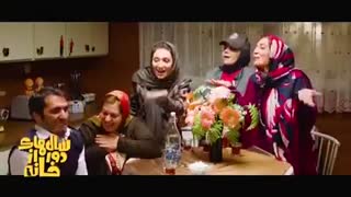 دانلود حلال و قانونی سریال سال های دور از خانه قسمت 3