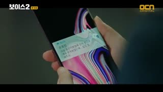 فصل دو سریال صدا قسمت 8 + زیرنویس فارسی