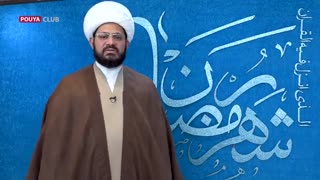 احکام روزه داری