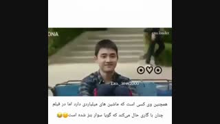 EXO fun time....D.O time