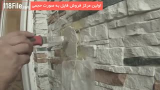 آموزش کامل نصب سنگ های آنتیک از صفر تا صد