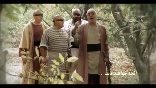 دانلود قسمت دوازدهم سریال هشتگ خاله سوسکه