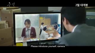 دانلود فیلم کره ای شاهد بیگناه – Innocent Witness 2019
