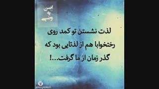 انجام دادی؟؟؟؟؟