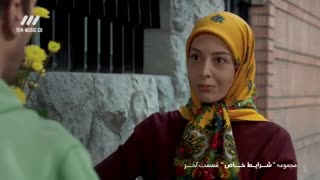 دانلود سریال شرایط خاص قسمت آخر هجدهم