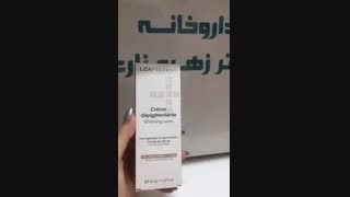 بهترین برندهای ضد لک و روشن کننده کلینیک پوست