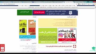 همه چیز در رابطه با رتبه‌ الکسا - آکادمی آی تی