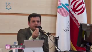 رائفی پور((جاسوسی علمی اسرائیل))