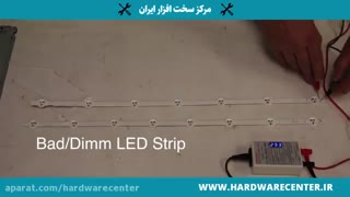 تعمیر بک لایت تلویزیون سونی