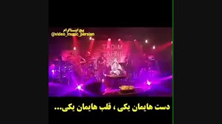 Irem Derici – Kalbimin Tek Sahibine