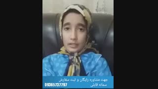 سرطان و گانودرما