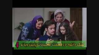 دانلود قسمت دوم سریال هیولا مهران مدیری (قانونی)(کامل)