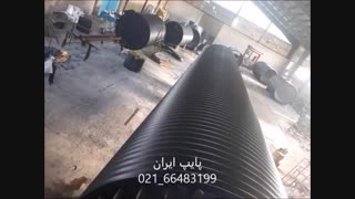 لوله کاروگیت